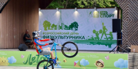 Трюки, сила и драйв в парке Островского - Городской округ Ступино