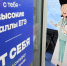 Более 1,6 млн. В Петербурге – рекорд по заявлениям от абитуриентов - 47 новостей