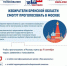 260810 ikbo - Администрация Трубчевского района