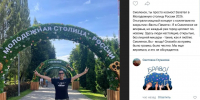 «Смоленск, ты просто космос!»: Александр Буйнов рассказал о впечатлениях после концерта - SmolDaily.Ru