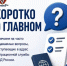 Трудовая деятельность иностранного гражданина в Российской Федерации на основании патента - Администрация города Свердловска и Свердловского района