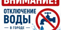Срочное объявление! - Давлекановский район