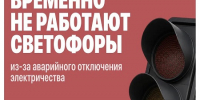 Фото предоставлено департаментом транспорта Краснодара - НИА-Кубань