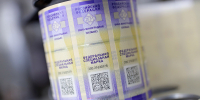 Акцизы в 2026 году: как заполнять декларации с учётом изменений - УФНС России