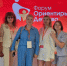 Команда курского детского сада поучаствовала во Всероссийском форуме дошкольного образования «Ориентиры детства 6.0». - Город Курск