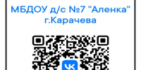 Дошкольники из Карачева знают: «Физкультура — это радость» - Брянская Учительская газета