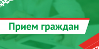 Главный федеральный инспектор по Республике Татарстан проведет прием граждан - Камско-Устьинский район