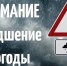 Уважаемые жители Каякентского района! - Сетевое издание Вестник Каякентского района
