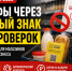 О запуске механизма «Автоштрафов» с 1 сентября 2026 - Минэкономразвития Владимирской области