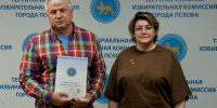 Псковская ТИК зарегистрировала еще девять кандидатов на выборы в Заксобрание - Pln-Pskov.Ru