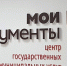 МФЦ напоминает о порядке дарения недвижимого имущества - Сетевое издание Пинежье