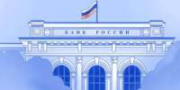 Как получить финансовые услуги при отсутствии в населенных пунктах точек физического присутствия банков и устройств самообслуживания? - Дюртюлинский район