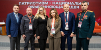 Всероссийский патриотический форум — 2026. - Гиагинский район