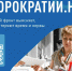 Россияне, признайтесь честно: как часто вспоминаете эту фразу, когда нужно оформить документы?. - Гиагинский район