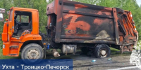 На трассе Ухта - Троицко-Печорск загорелся мусоровоз - Pro Город Ухта