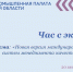Новая версия ISO 9001:2026: что поменялось и как перейти - ТПП