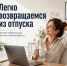 Новости округа - Город Талдом