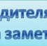 На заметку родителям: как выбрать школьный рюкзак - Веселовский район