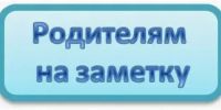 На заметку родителям: как выбрать школьный рюкзак - Веселовский район