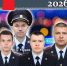 Стартует онлайн-конкурс «Народный участковый-2026» - Рузский городской округ