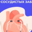 . - Областная стоматологическая поликлиника