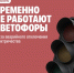 Фото: дептранс крд. - ТК Краснодар