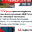 2.jpg - Администрация Славянского района
