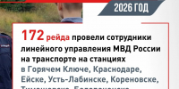2.jpg - Администрация Славянского района