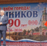 1.JPG - Государственное собрание