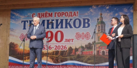 1.JPG - Государственное собрание
