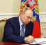 Путин отметил важность изучения событий СВО в школах - ИА Общественная служба новостей