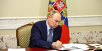 Путин отметил важность изучения событий СВО в школах - ИА Общественная служба новостей