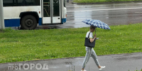 На Кировскую область надвигается арктическое вторжение - ProGorod.Ru