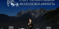 Фото: Концертное объединение РА - Газета Майкопские новости