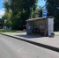 На Сортировке в Иванове начали внедрение комплексного подхода к организации уборки и содержания территории - ГТРК