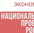 ФЦК создаёт площадку для обмена опытом в повышении производительности труда - Мир Белогорья