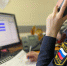 О коррупции – по телефону доверия - УФССП
