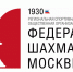 Общее собрание ФШМ - Федерация шахмат