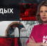 Сколько стоит отдых в глэмпинге в Ленобласти? - ЛенТВ24