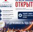 О Всероссийской премии «Предприниматель года» в 2026 году - Минэкономразвития КБР