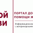Иногда одна найденная пара «донор-реципиент» – это спасенная жизнь - Главное управление ветеринарии
