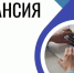Информация! - Главное управление ветеринарии