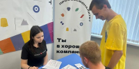 Министерство образования Ярославской области В Ярославской области стартовала последняя неделя приемной кампании в колледжи - Министерство образования