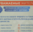 Проект «Шаг к Здоровью» продолжается в Галиче! - Город Галич