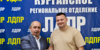 Курганское реготделение ЛДПР усиливает работу на выборах в Госдуму - ЛДПР