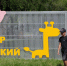 Партийный десант побывал на двух городских объектах Магнитогорска - Единая Россия