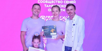 Две тамбовские семьи получили путёвки на региональный семейный форум #ПРОЛЮБОВЬ – 2026 - OnlineTambov.Ru