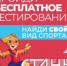 «Стань чемпионом» - федеральный экспериментальный (инновационный) проект, направленный на выявление предрасположенности детей к занятиям спортом и помощь в выборе подходящего направления. - НИА Самара