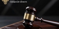 В Тольятти отца-алиментщика судили за долг перед сыном - TltGorod.Ru