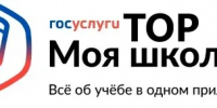 ТОР «Моя школа» - Управление образования